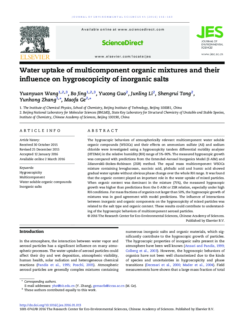 Water uptake of multicomponent organic mixtures and their influence on hygroscopicity of inorganic salts