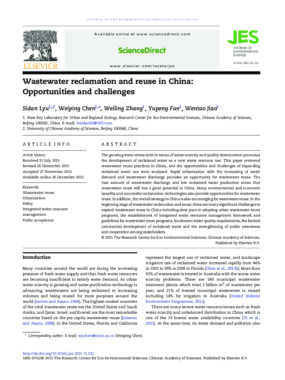 احیا و دفع فاضلاب در چین: فرصت ها و چالش ها 