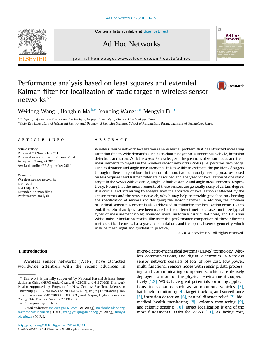 Performance analysis based on least squares and extended Kalman filter for localization of static target in wireless sensor networks 