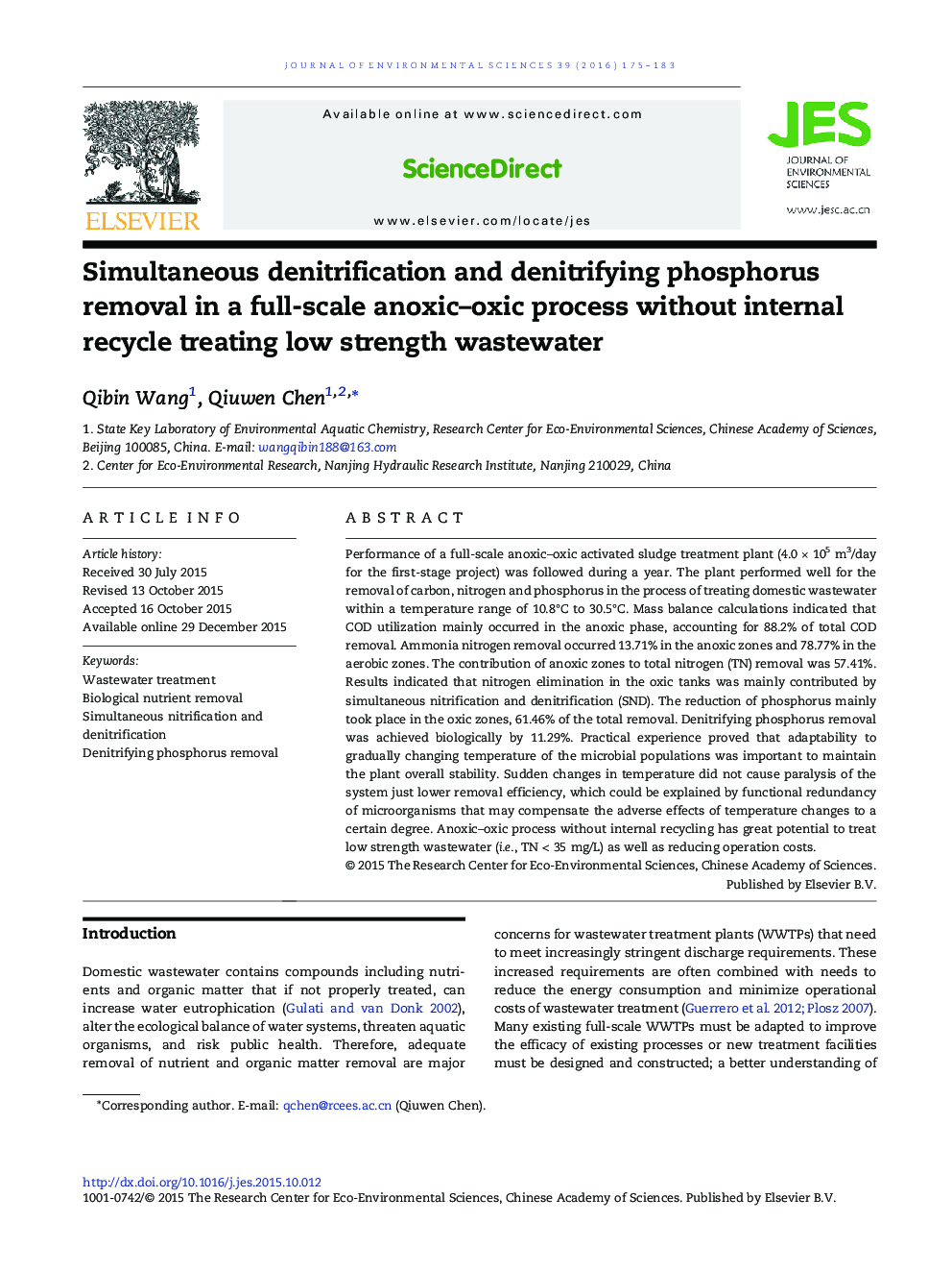 Simultaneous denitrification and denitrifying phosphorus removal in a full-scale anoxic–oxic process without internal recycle treating low strength wastewater