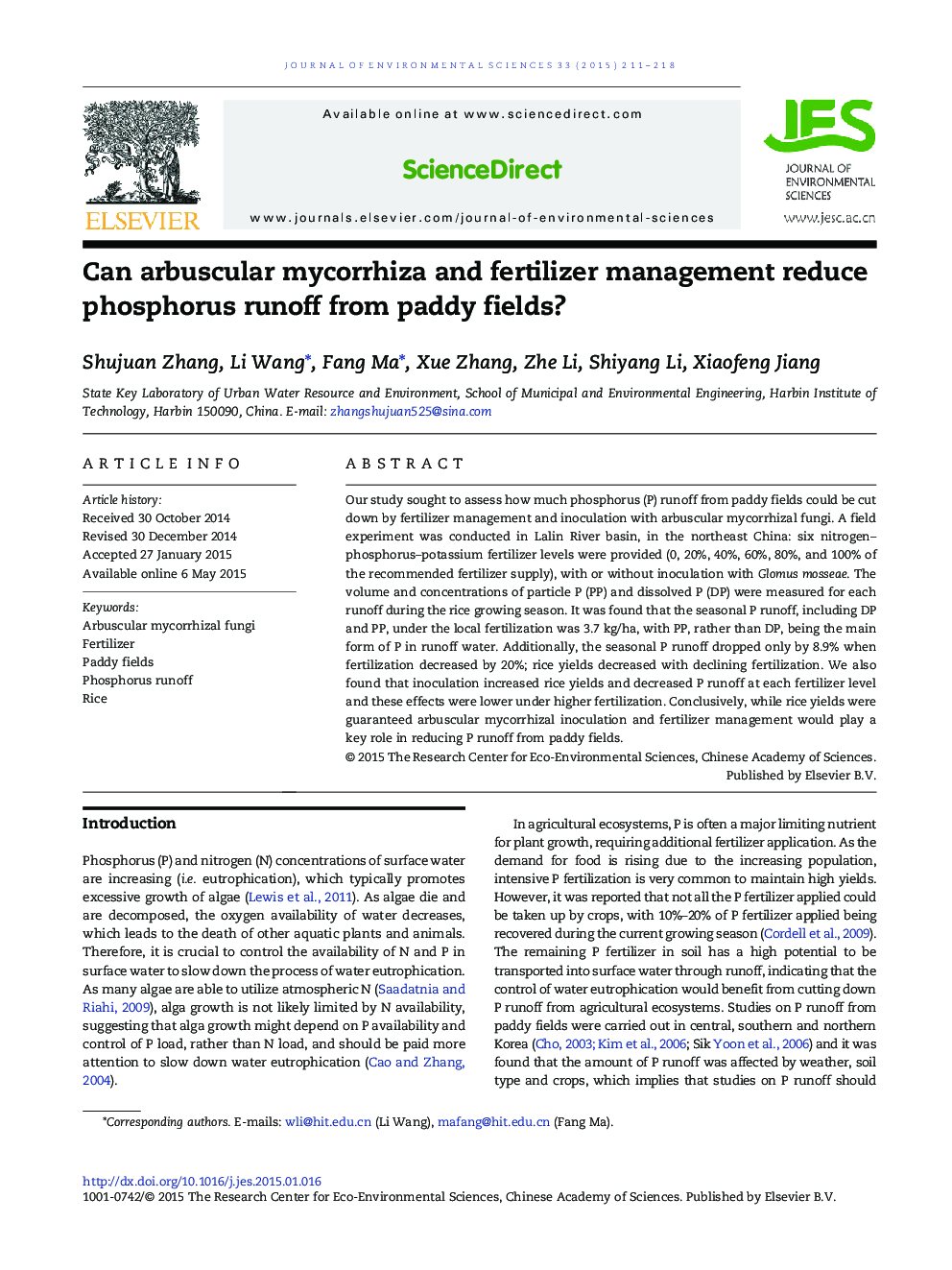 Can arbuscular mycorrhiza and fertilizer management reduce phosphorus runoff from paddy fields?