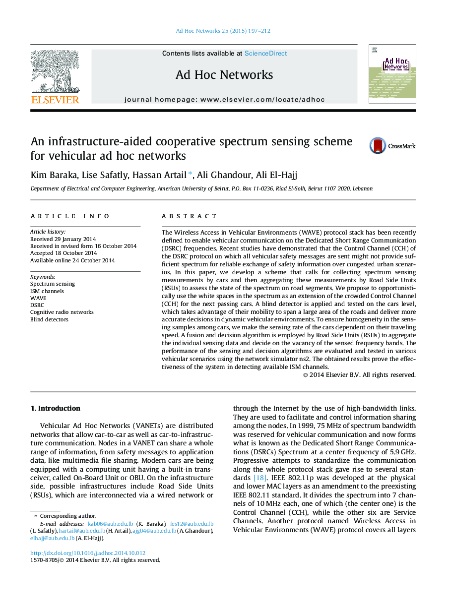 An infrastructure-aided cooperative spectrum sensing scheme for vehicular ad hoc networks