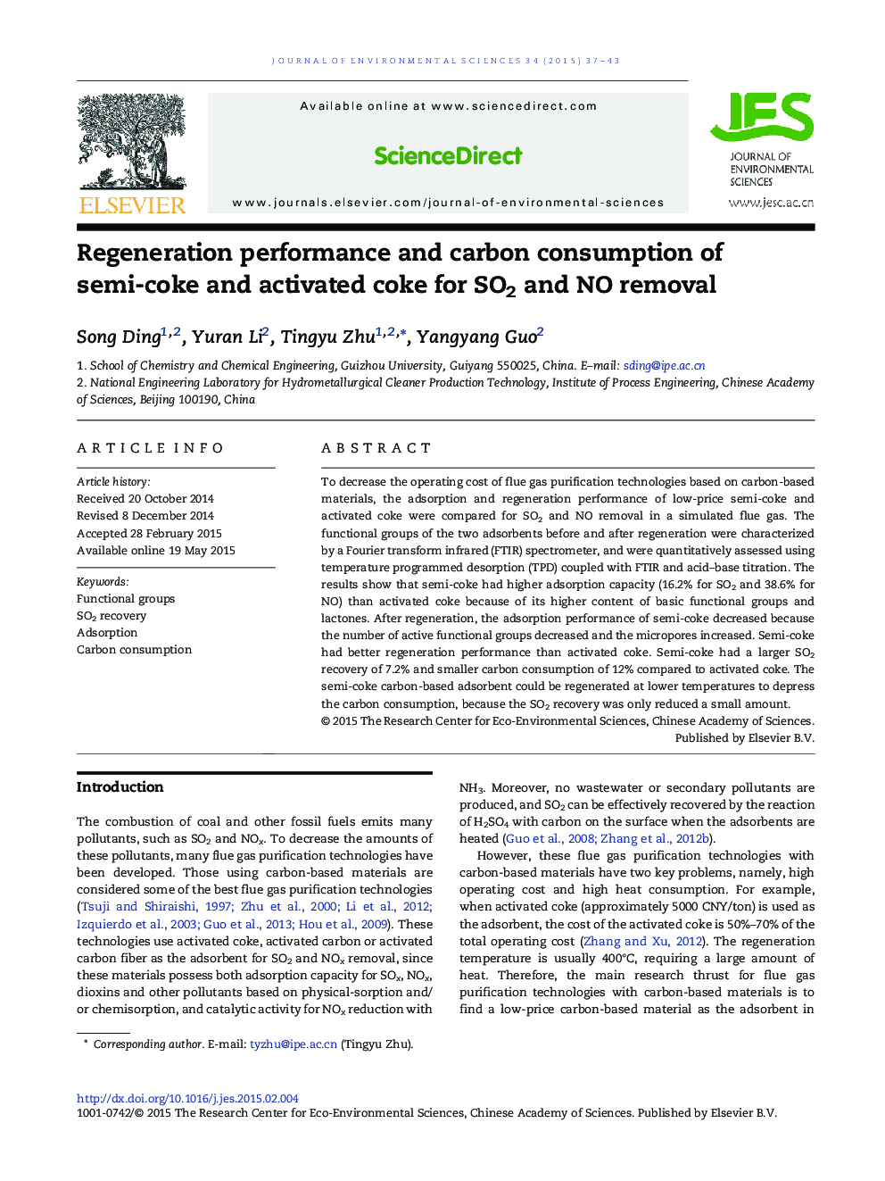 Regeneration performance and carbon consumption of semi-coke and activated coke for SO2 and NO removal