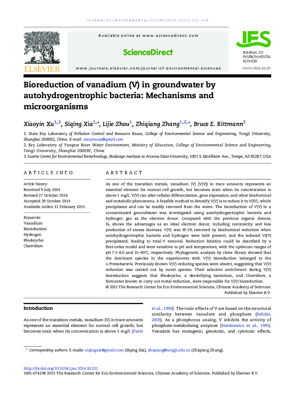 Bioreduction of vanadium (V) in groundwater by autohydrogentrophic bacteria: Mechanisms and microorganisms