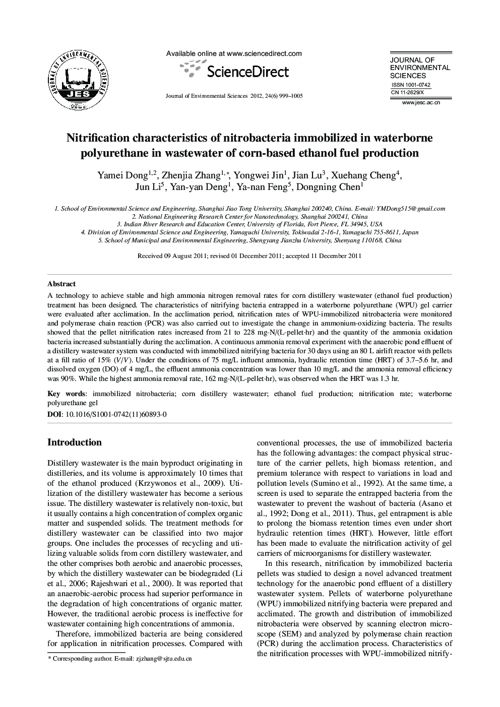 Nitrification characteristics of nitrobacteria immobilized in waterborne Polyurethane in wastewater of corn-based ethanol fuel production