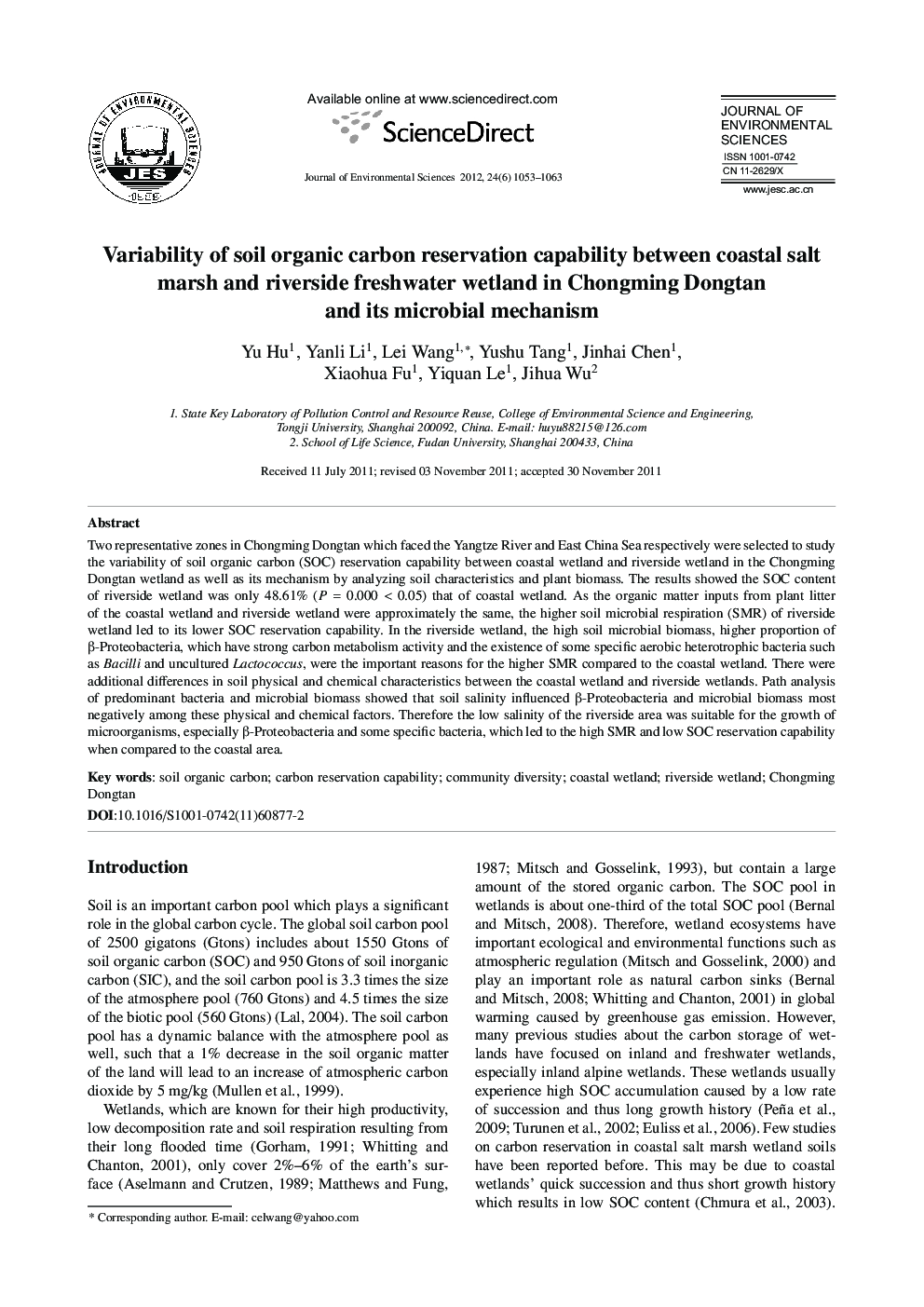 Variability of soil organic carbon reservation capability between coastal salt marsh and riverside freshwater wetland in Chongming Dongtan and its microbial mechanism