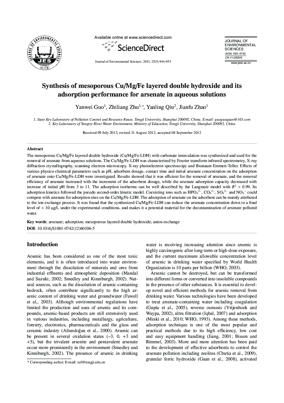 Synthesis of mesoporous Cu/Mg/Fe layered double hydroxide and its adsorption performance for arsenate in aqueous solutions