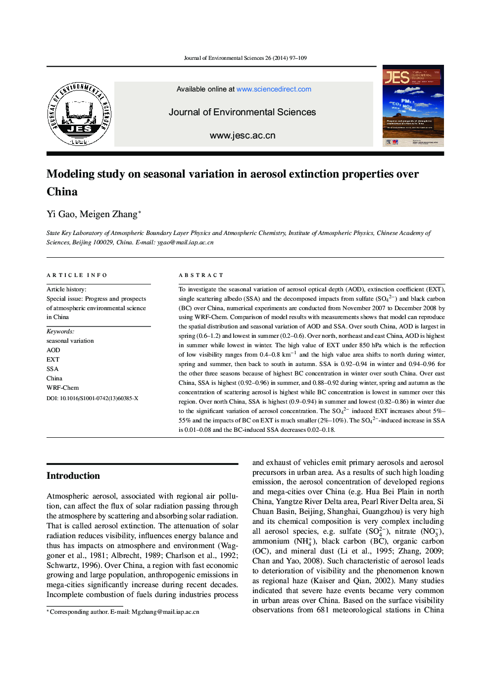 Modeling study on seasonal variation in aerosol extinction properties over China 