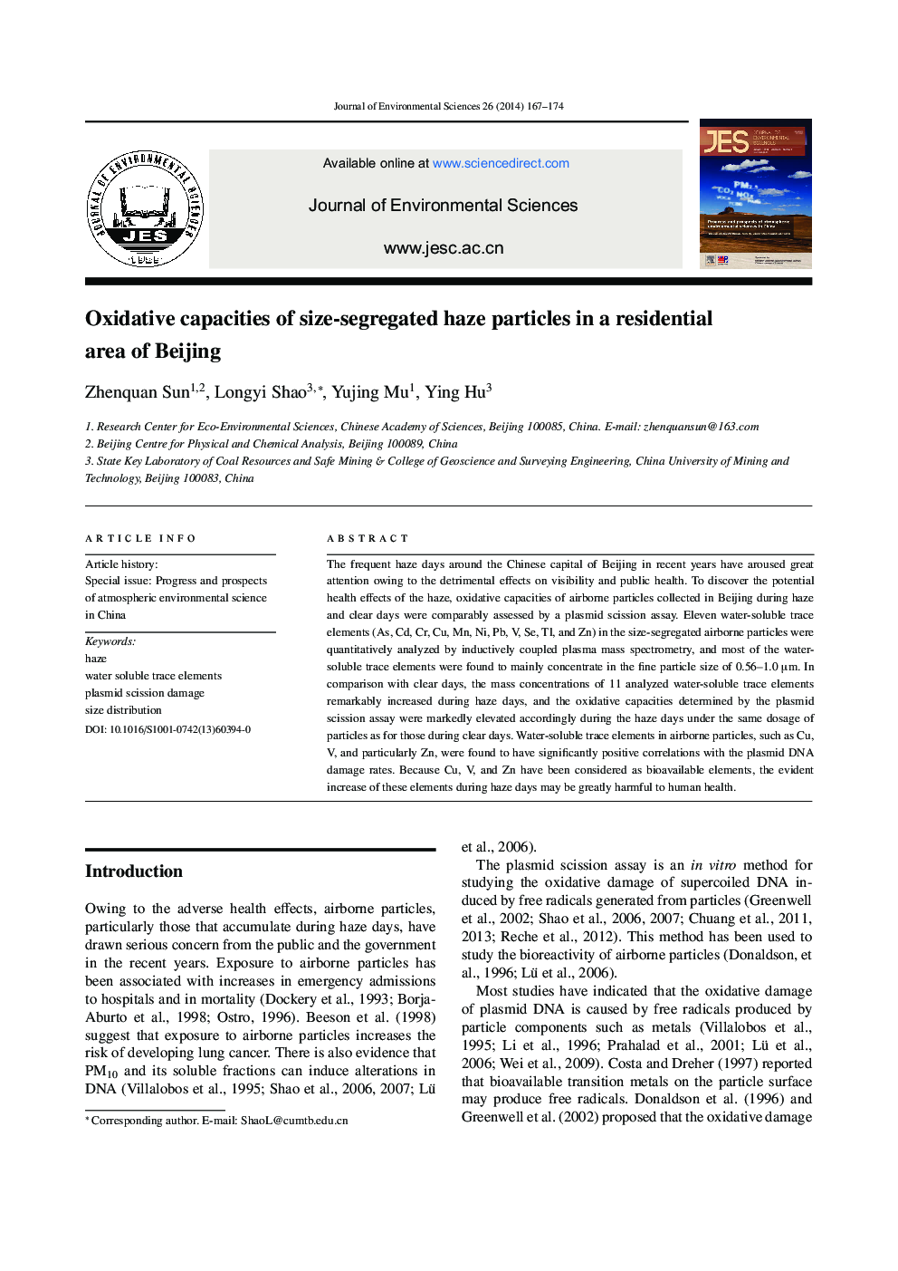 Oxidative capacities of size-segregated haze particles in a residential area of Beijing 