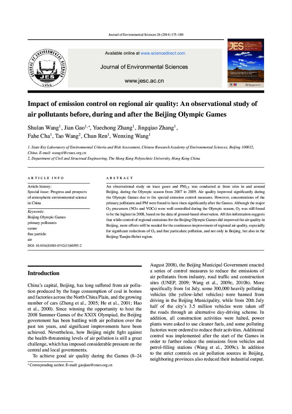 Impact of emission control on regional air quality: An observational study of air pollutants before, during and after the Beijing Olympic Games 