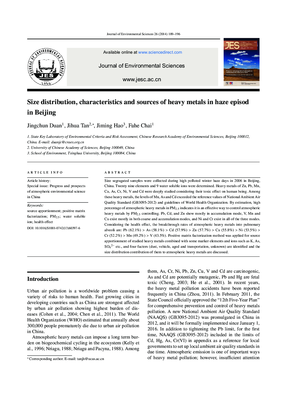 توزیع اندازه، ویژگی ها و منابع فلزات سنگین در اپیزود مومی در پکن 