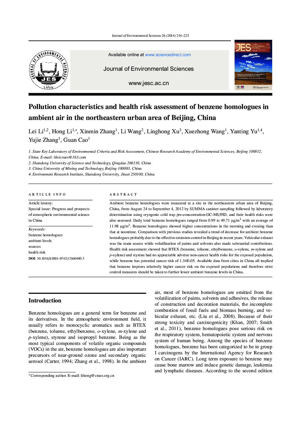 Pollution characteristics and health risk assessment of benzene homologues in ambient air in the northeastern urban area of Beijing, China 