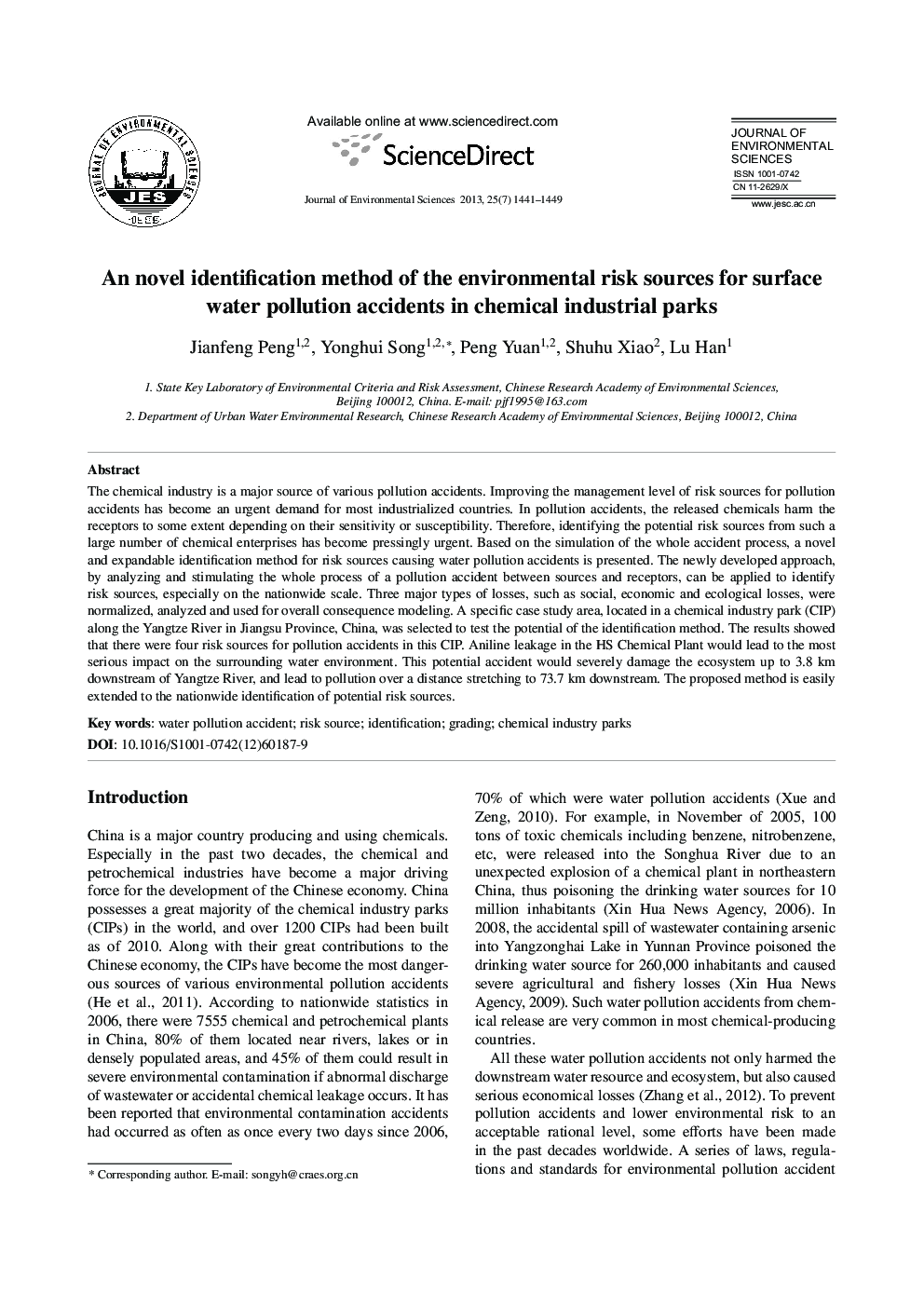 An novel identification method of the environmental risk sources for surface water pollution accidents in chemical industrial parks