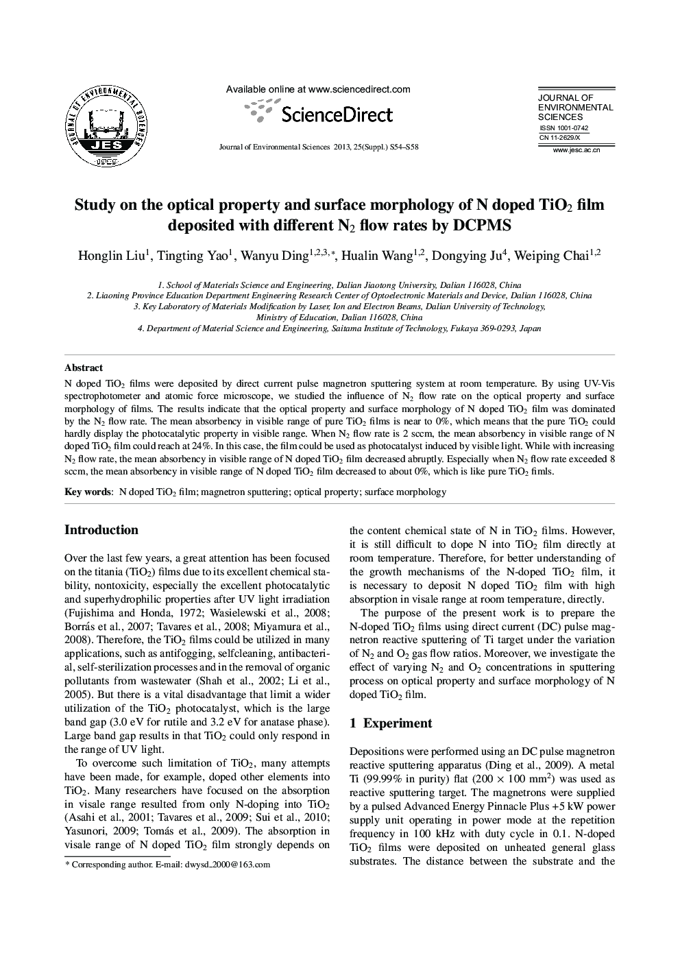 Study on the optical property and surface morphology of N doped TiO2 film deposited with different N2 flow rates by DCPMS