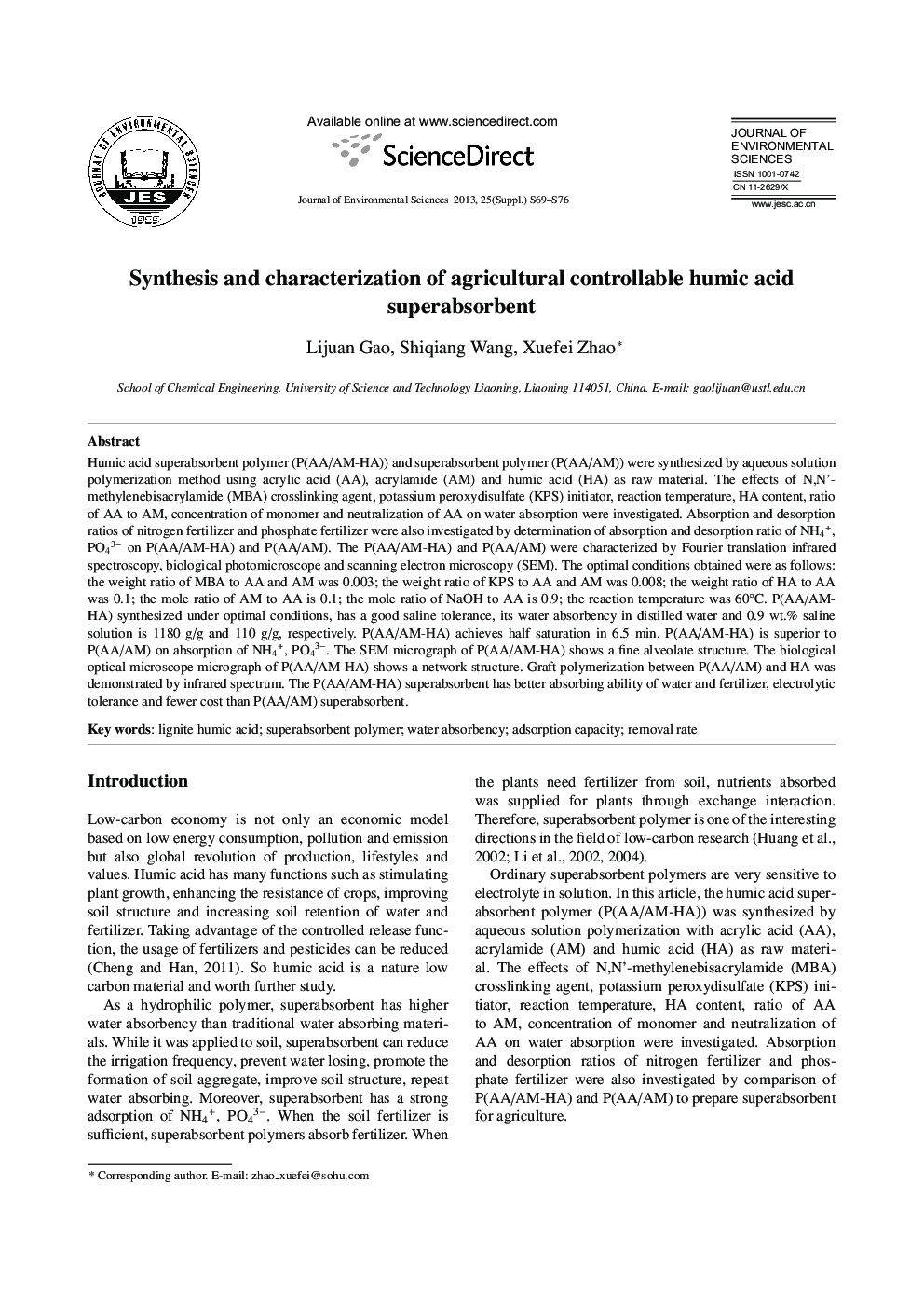 عکس صفحه اول مقاله: Synthesis and characterization of agricultural controllable humic acid superabsorbent Synthesis and characterization of agricultural controllable humic acid superabsorbent