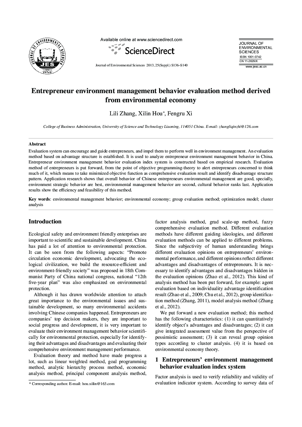 Entrepreneur environment management behavior evaluation method derived from environmental economy