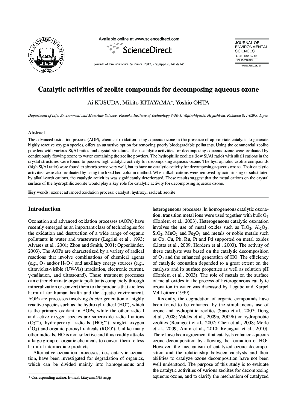 Catalytic activities of zeolite compounds for decomposing aqueous ozone