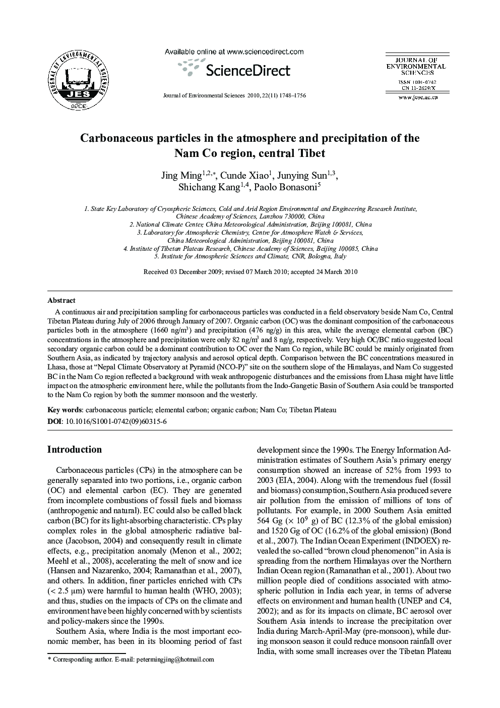 Carbonaceous particles in the atmosphere and precipitation of the Nam Co region, central Tibet