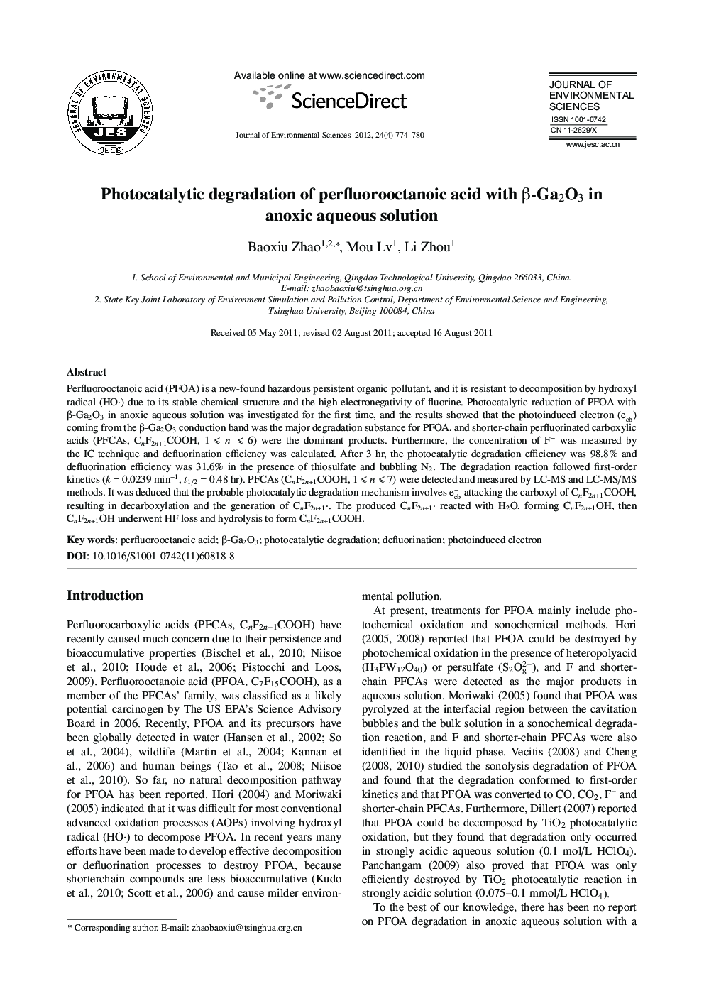 Photocatalytic degradation of perfluorooctanoic acid with β-Ga2O3 in anoxic aqueous solution