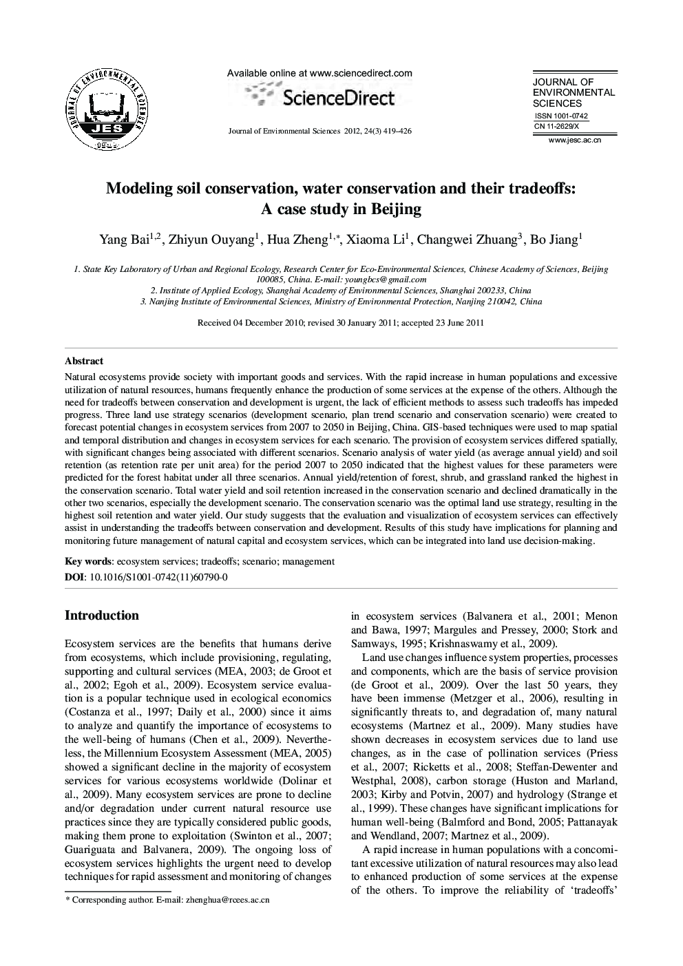 Modeling soil conservation, water conservation and their tradeoffs: A case study in Beijing