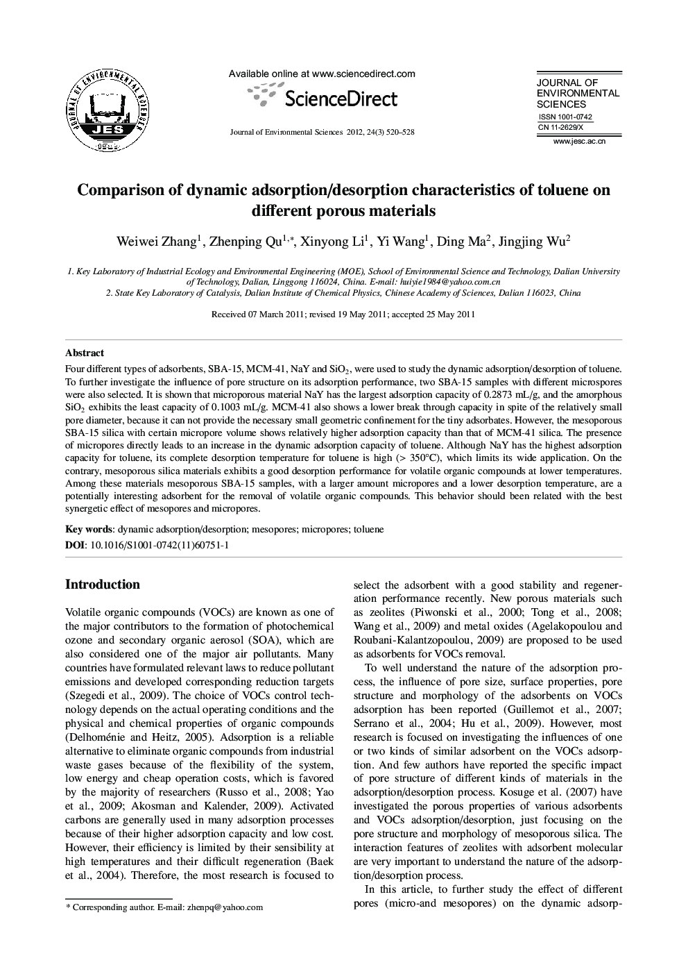 Comparison of dynamic adsorption/desorption characteristics of toluene on different porous materials