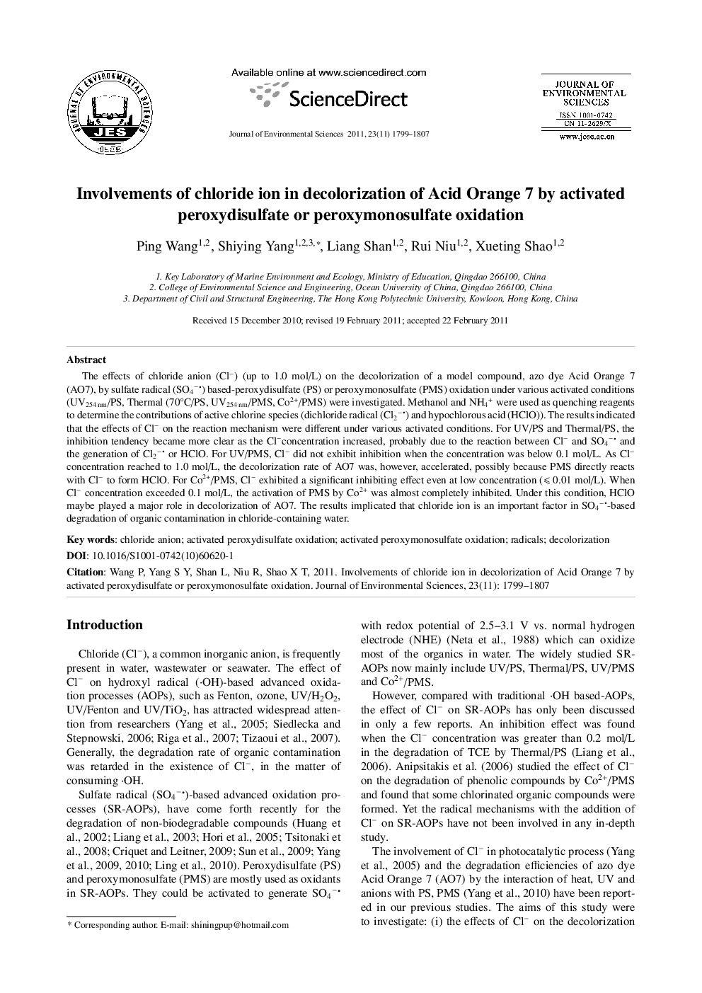 Involvements of chloride ion in decolorization of Acid Orange 7 by activated peroxydisulfate or peroxymonosulfate oxidation