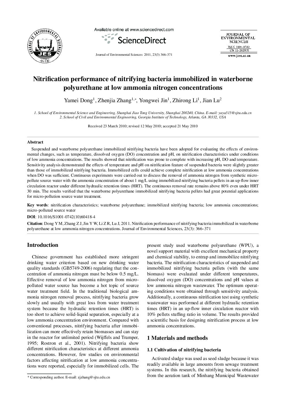 Nitrification performance of nitrifying bacteria immobilized in waterborne Polyurethane at low ammonia nitrogen concentrations