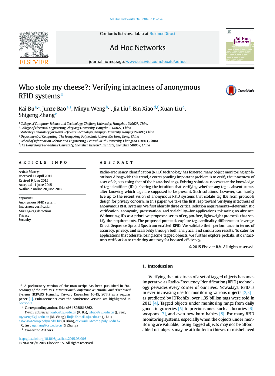 Who stole my cheese?: Verifying intactness of anonymous RFID systems 