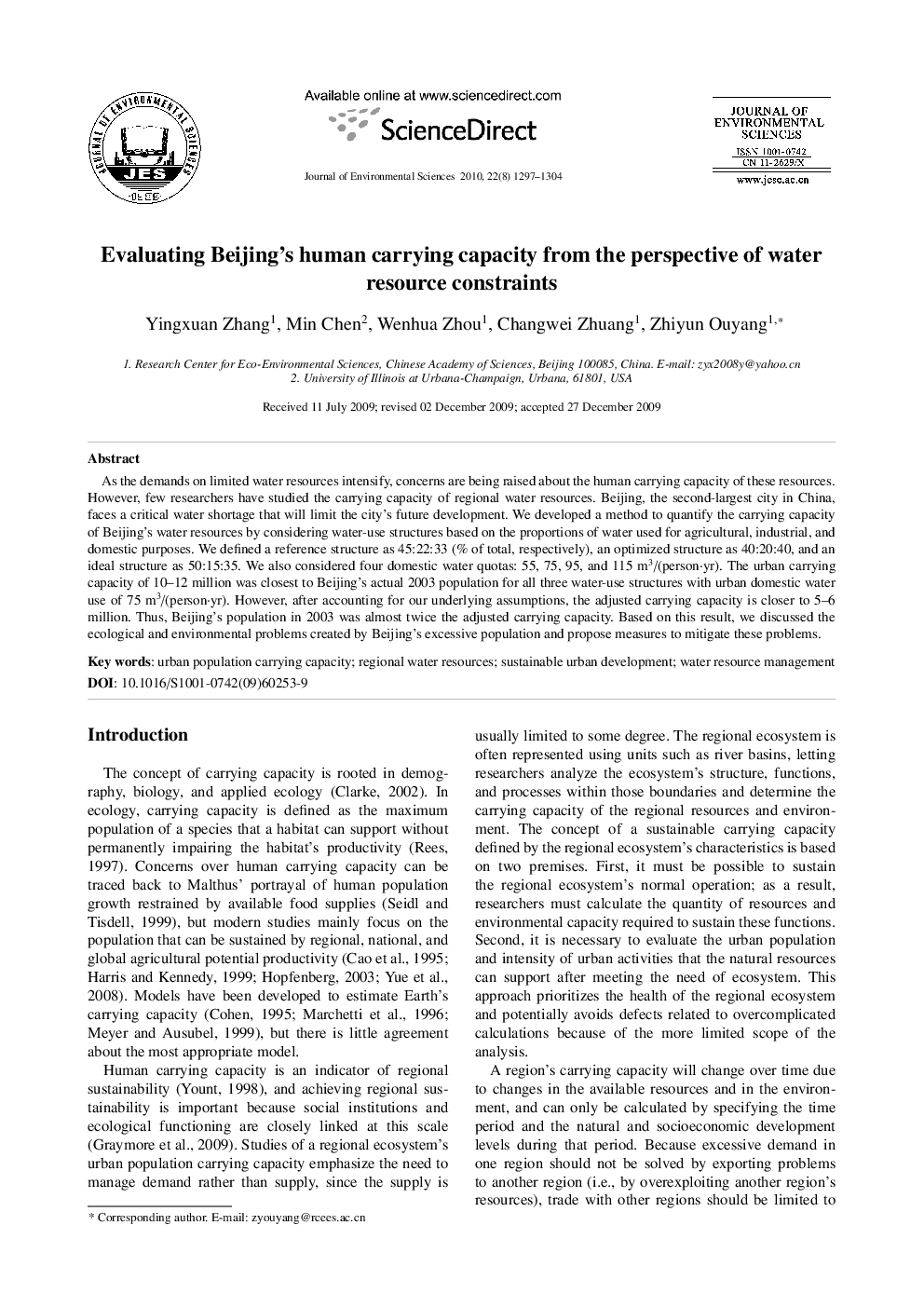 Evaluating Beijing's human carrying capacity from the perspective of water resource constraints