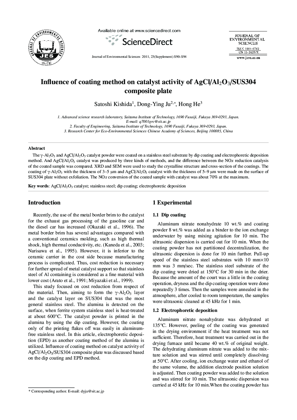 Influence of coating method on catalyst activity of AgCl/Al2O3/SUS304 composite plate