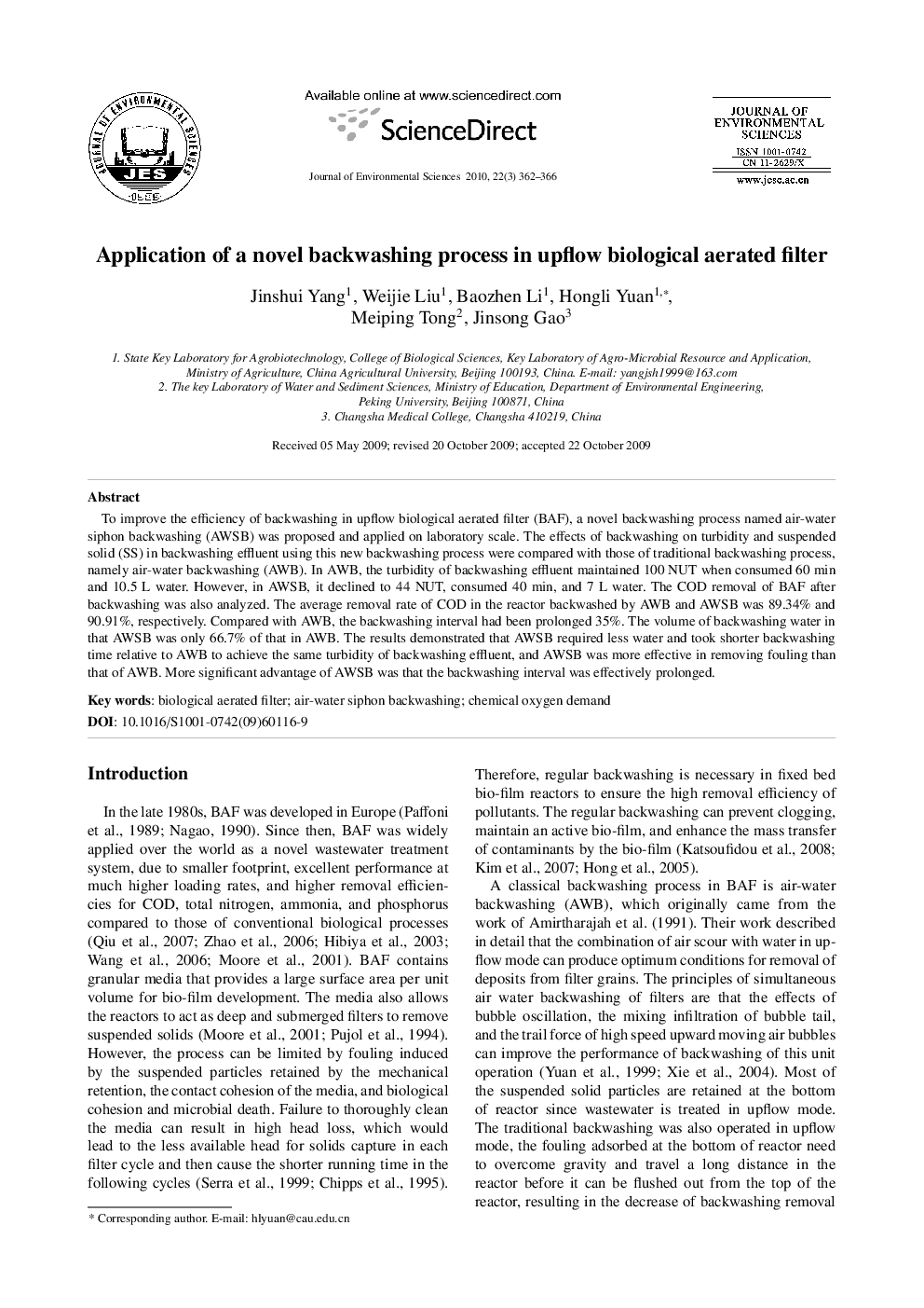 Application of a novel backwashing process in upflow biological aerated filter