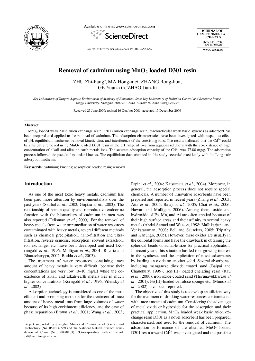 Removal of cadmium using MnO2 loaded D301 resin 