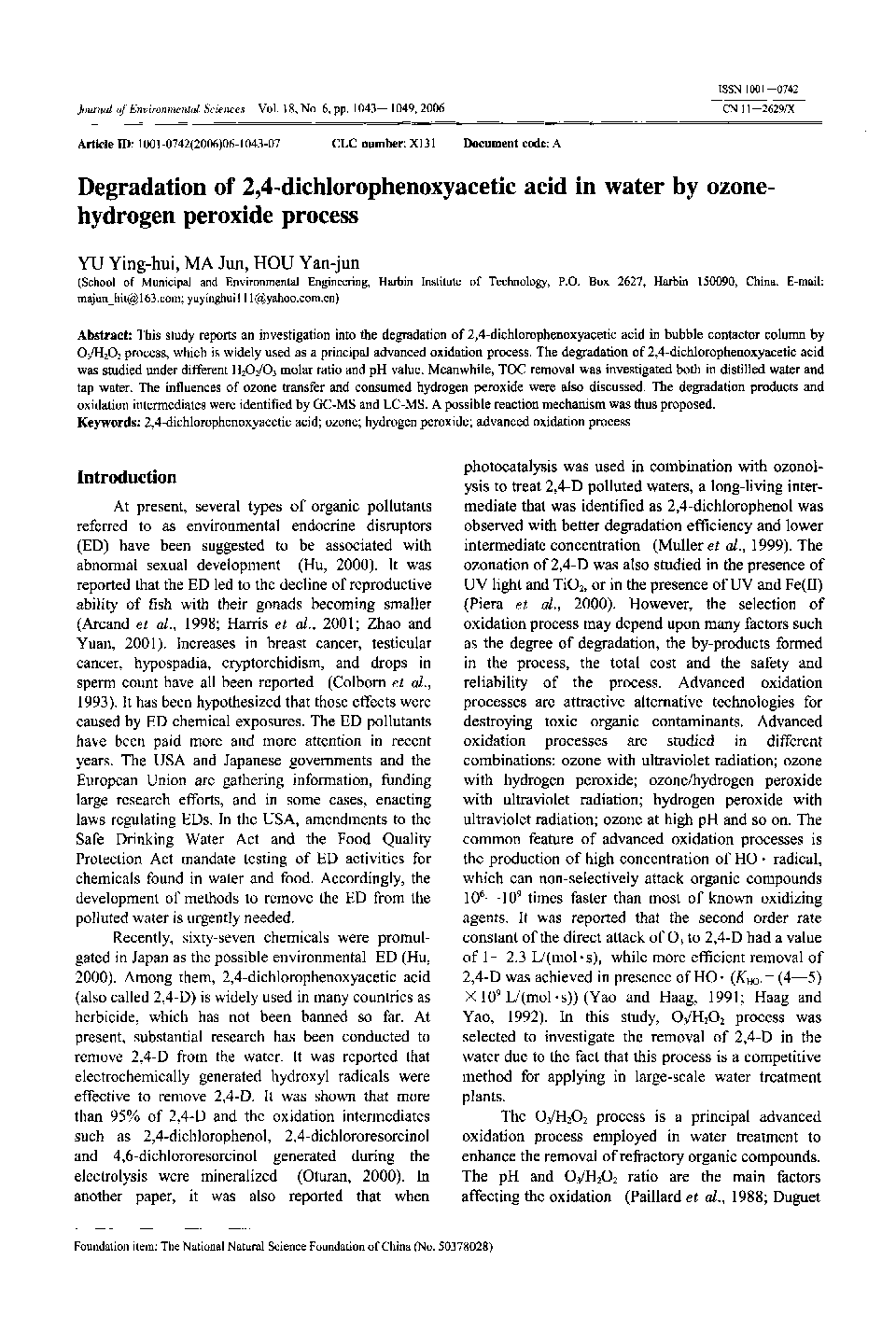 Degradation of 2,4-dichlorophenoxyacetic acid in water by ozone-hydrogen peroxide process 