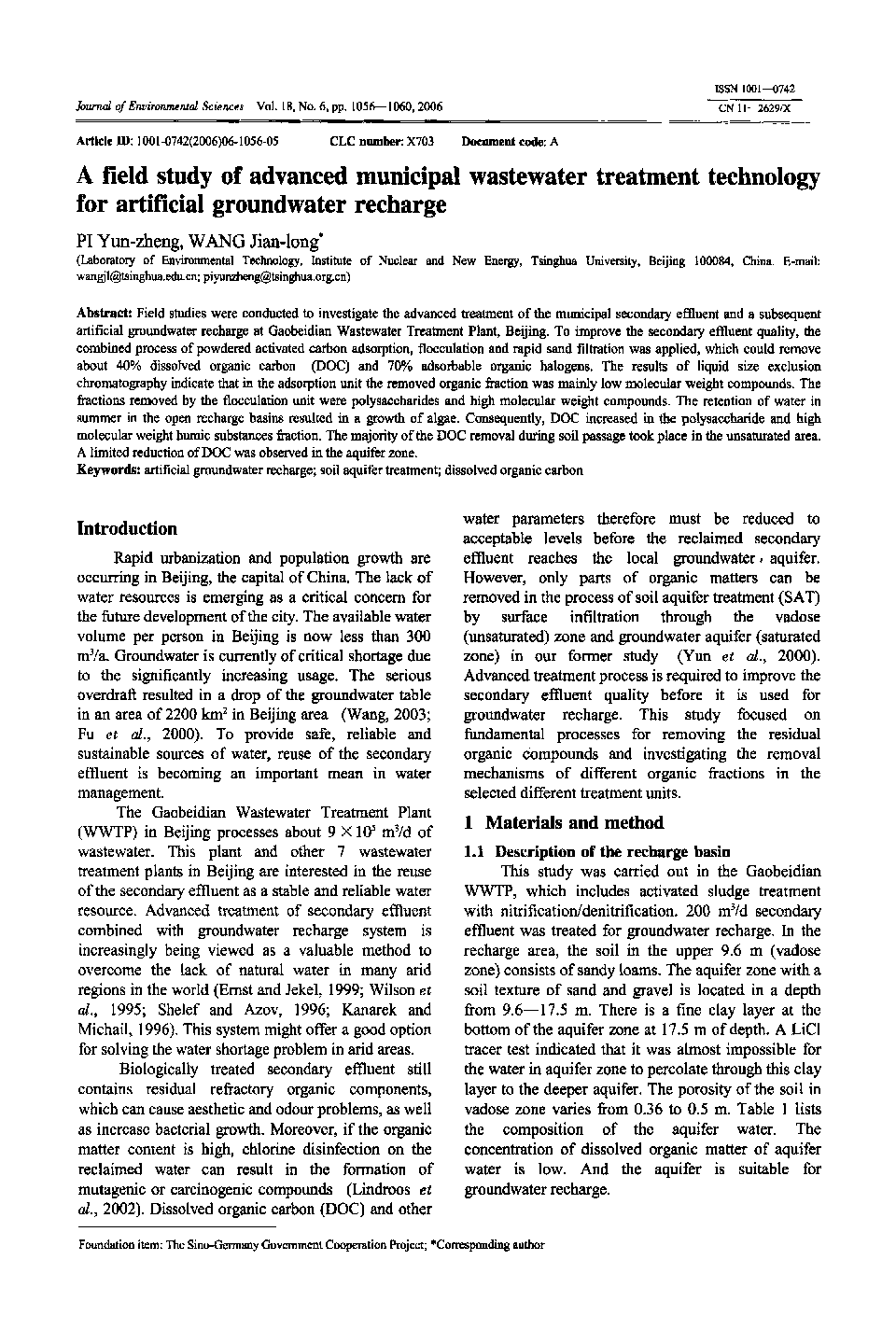 عکس صفحه اول مقاله: A field study of advanced municipal wastewater treatment technology for artificial groundwater recharge A field study of advanced municipal wastewater treatment technology for artificial groundwater recharge