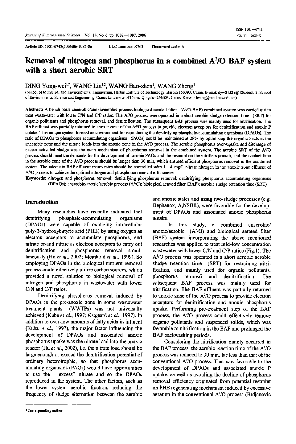 Removal of nitrogen and phosphorus in a combined A2/O-BAF system with a short aerobic SRT