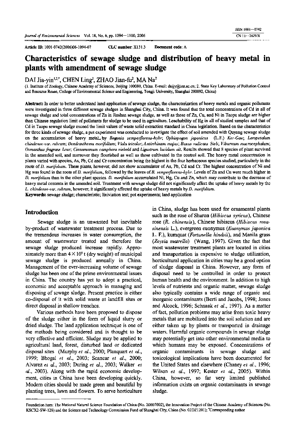 Characteristics of sewage sludge and distribution of heavy metal in plants with amendment of sewage sludge 