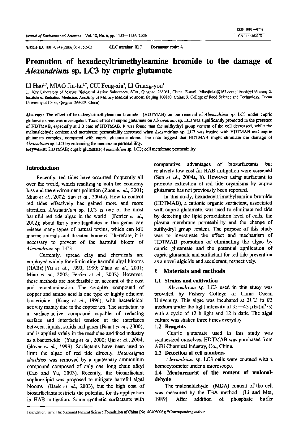 Promotion of hexadecyltrimethyleamine bromide to the damage of Alexandrium sp. LC3 by cupric glutamate 