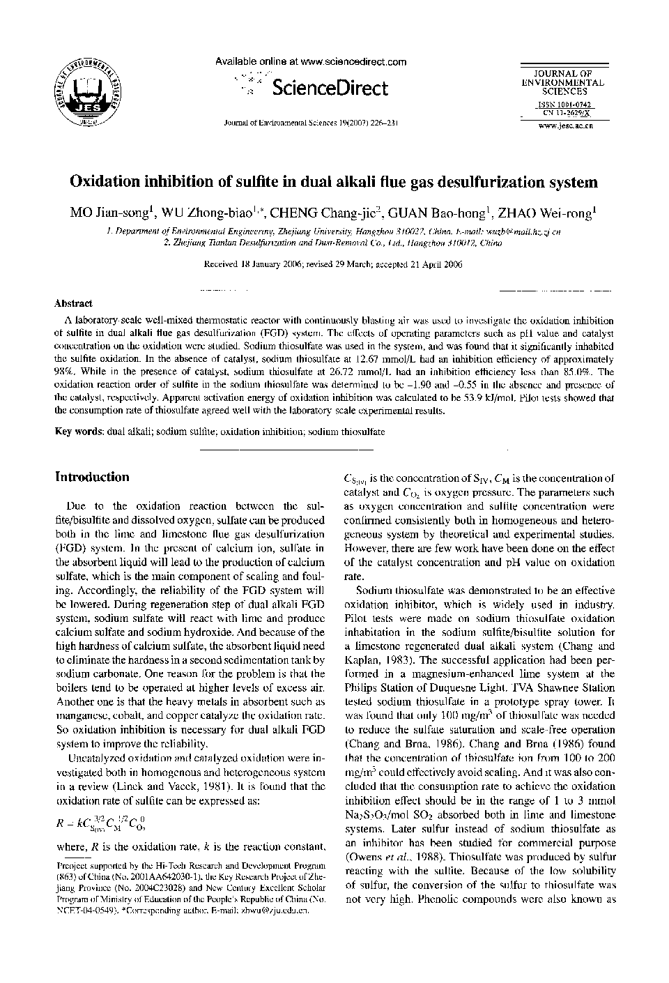 Oxidation inhibition of sulfite in dual alkali flue gas desulfurization system 