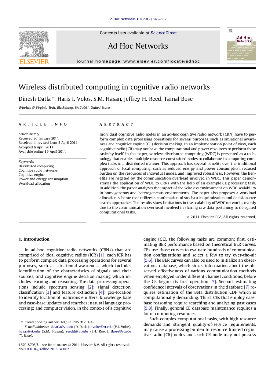 Wireless distributed computing in cognitive radio networks