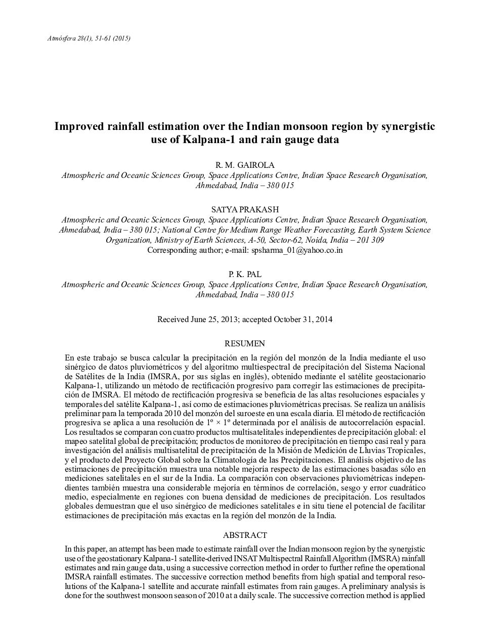 Improved rainfall estimation over the Indian monsoon region by synergistic use of Kalpana-1 and rain gauge data