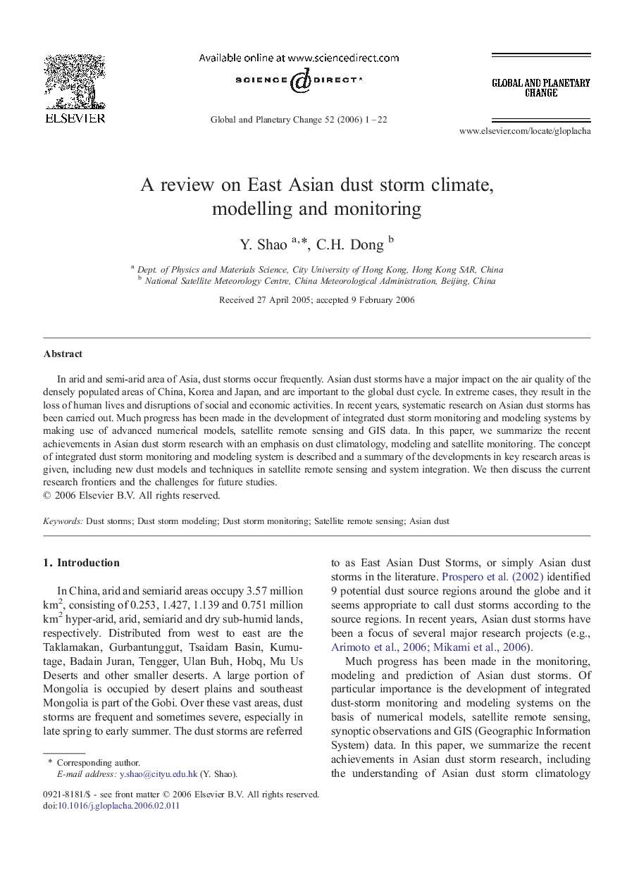 A review on East Asian dust storm climate, modelling and monitoring