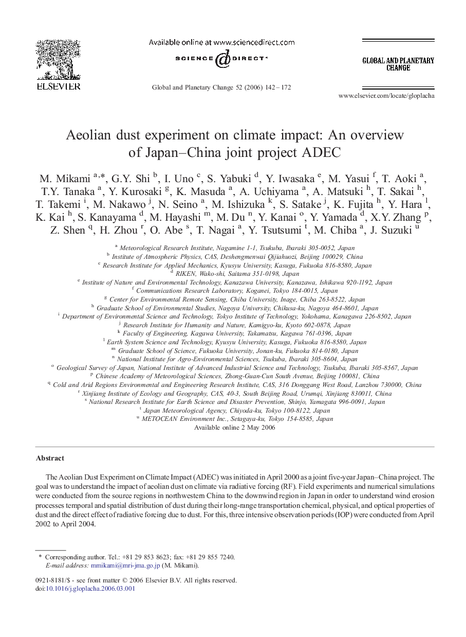 Aeolian dust experiment on climate impact: An overview of Japan–China joint project ADEC