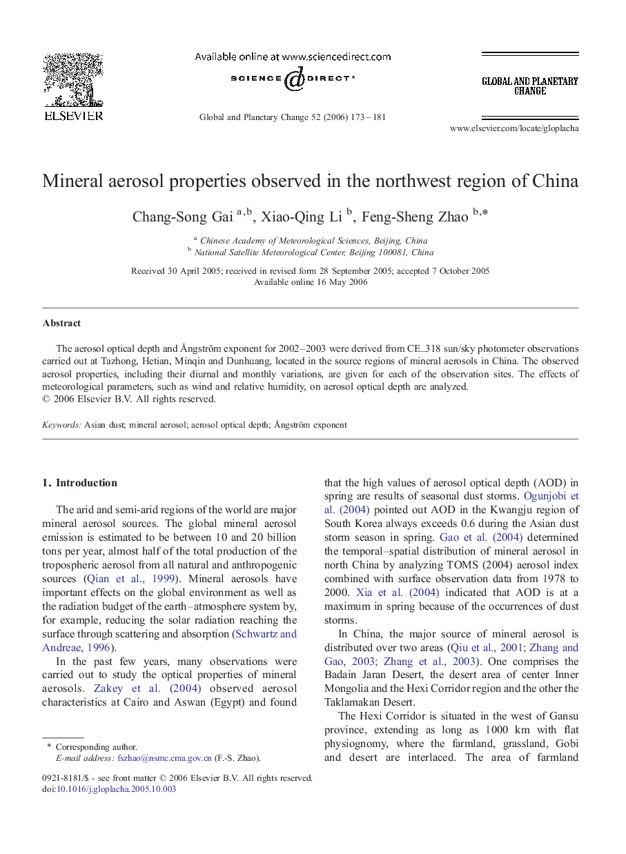 Mineral aerosol properties observed in the northwest region of China