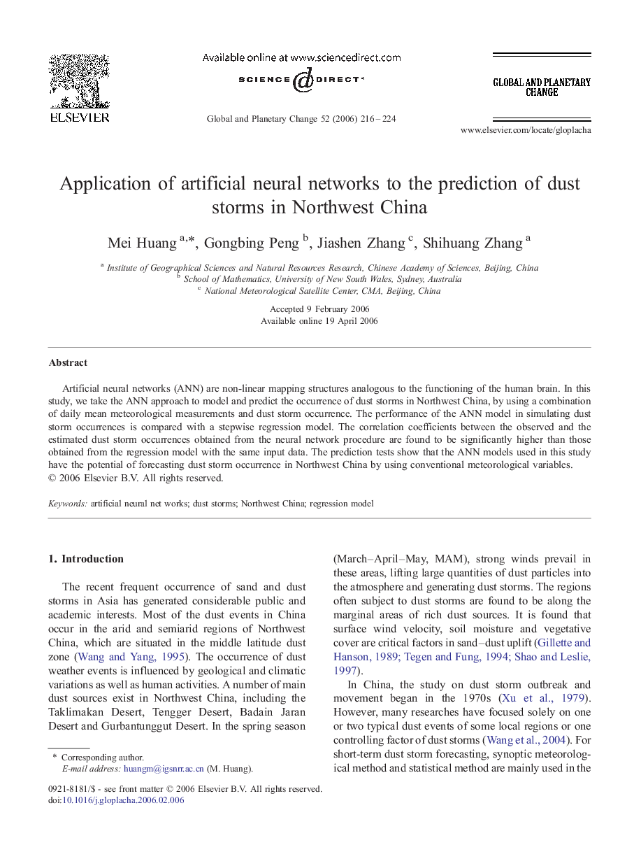 Application of artificial neural networks to the prediction of dust storms in Northwest China