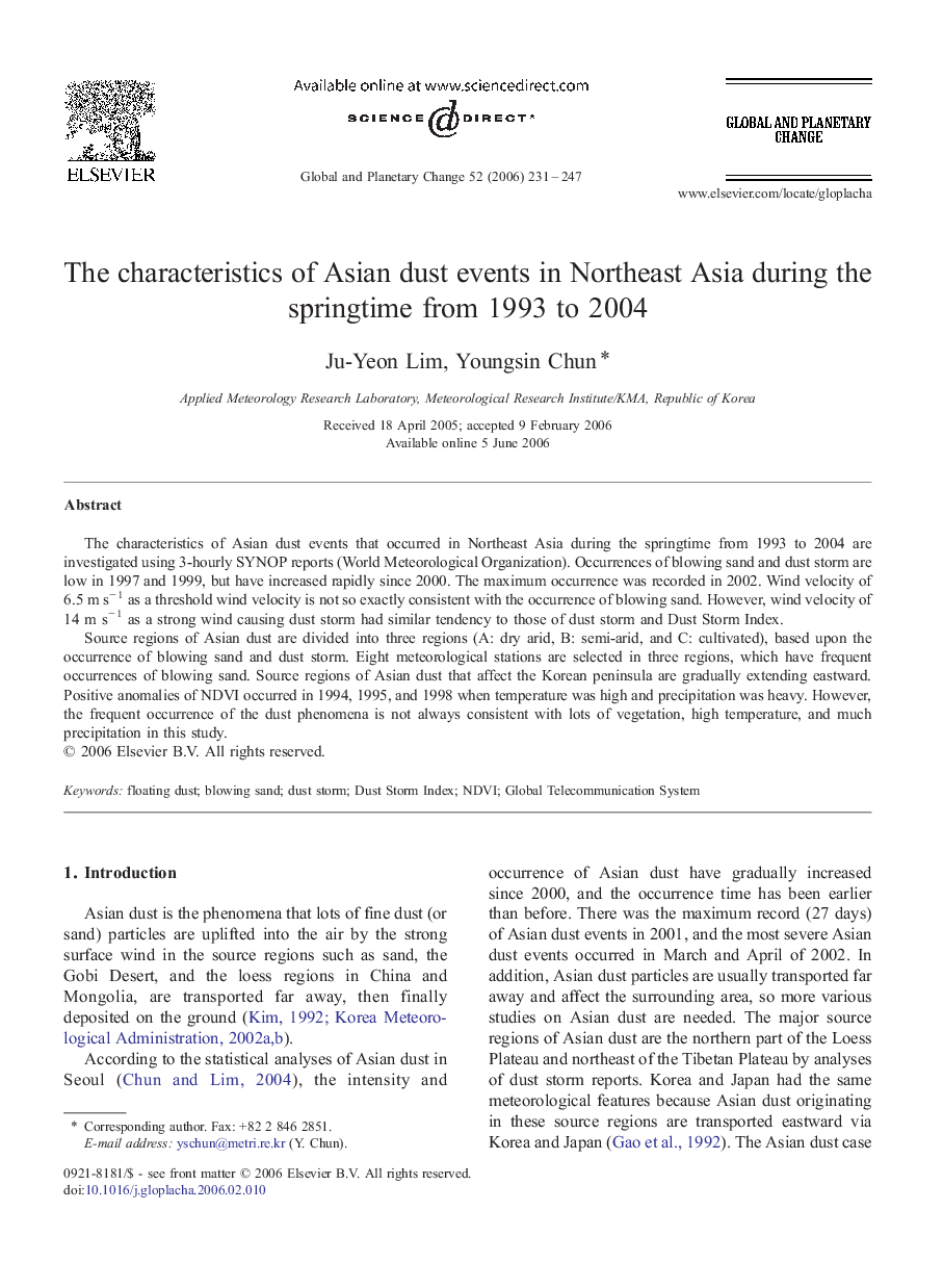 عکس صفحه اول مقاله: The characteristics of Asian dust events in Northeast Asia during the springtime from 1993 to 2004 The characteristics of Asian dust events in Northeast Asia during the springtime from 1993 to 2004