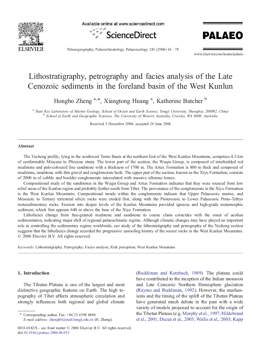 Lithostratigraphy, petrography and facies analysis of the Late Cenozoic sediments in the foreland basin of the West Kunlun