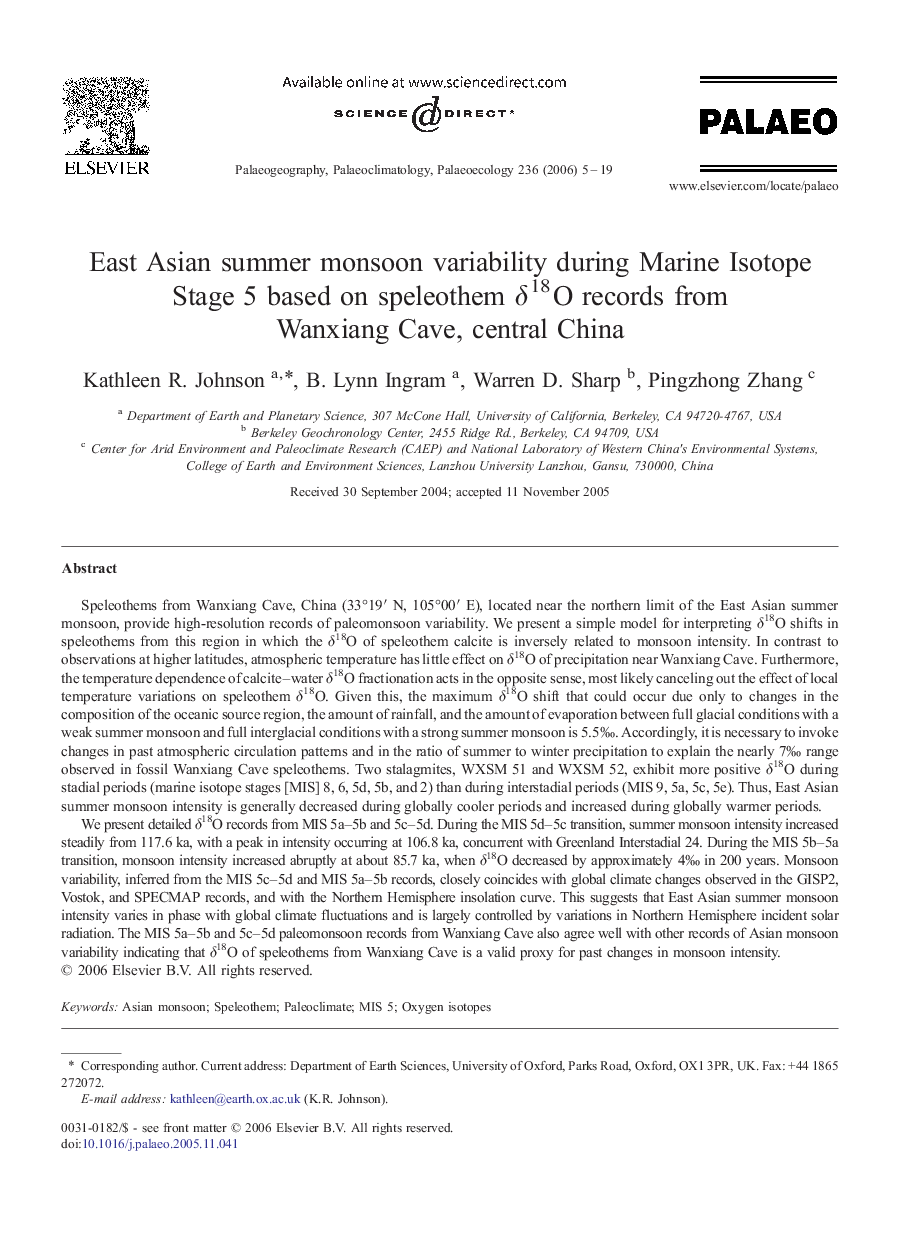 East Asian summer monsoon variability during Marine Isotope Stage 5 based on speleothem δ18O records from Wanxiang Cave, central China