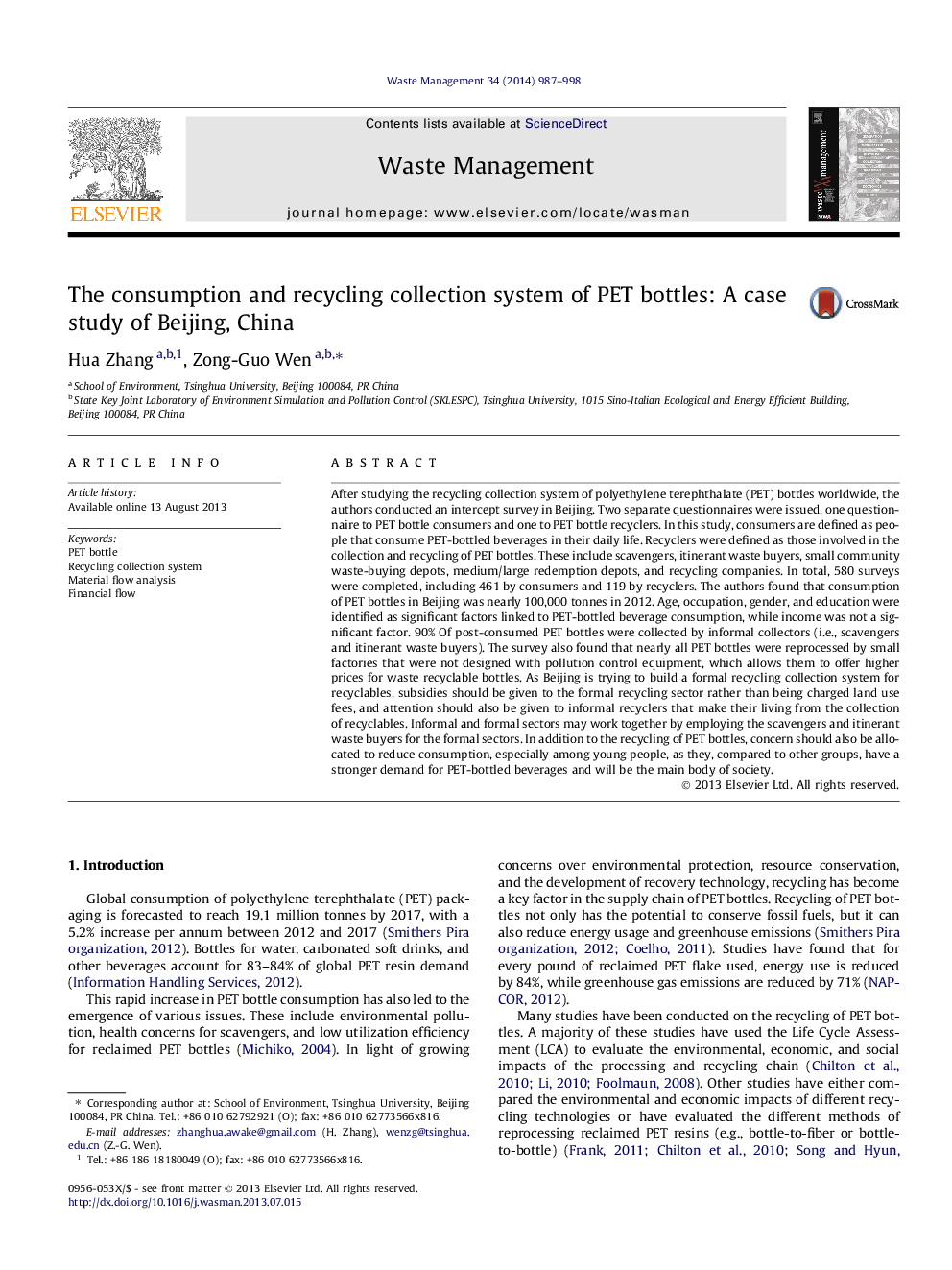 The consumption and recycling collection system of PET bottles: A case study of Beijing, China