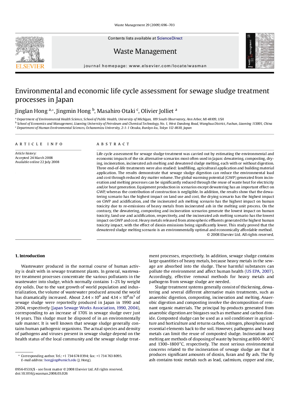 Environmental and economic life cycle assessment for sewage sludge treatment processes in Japan