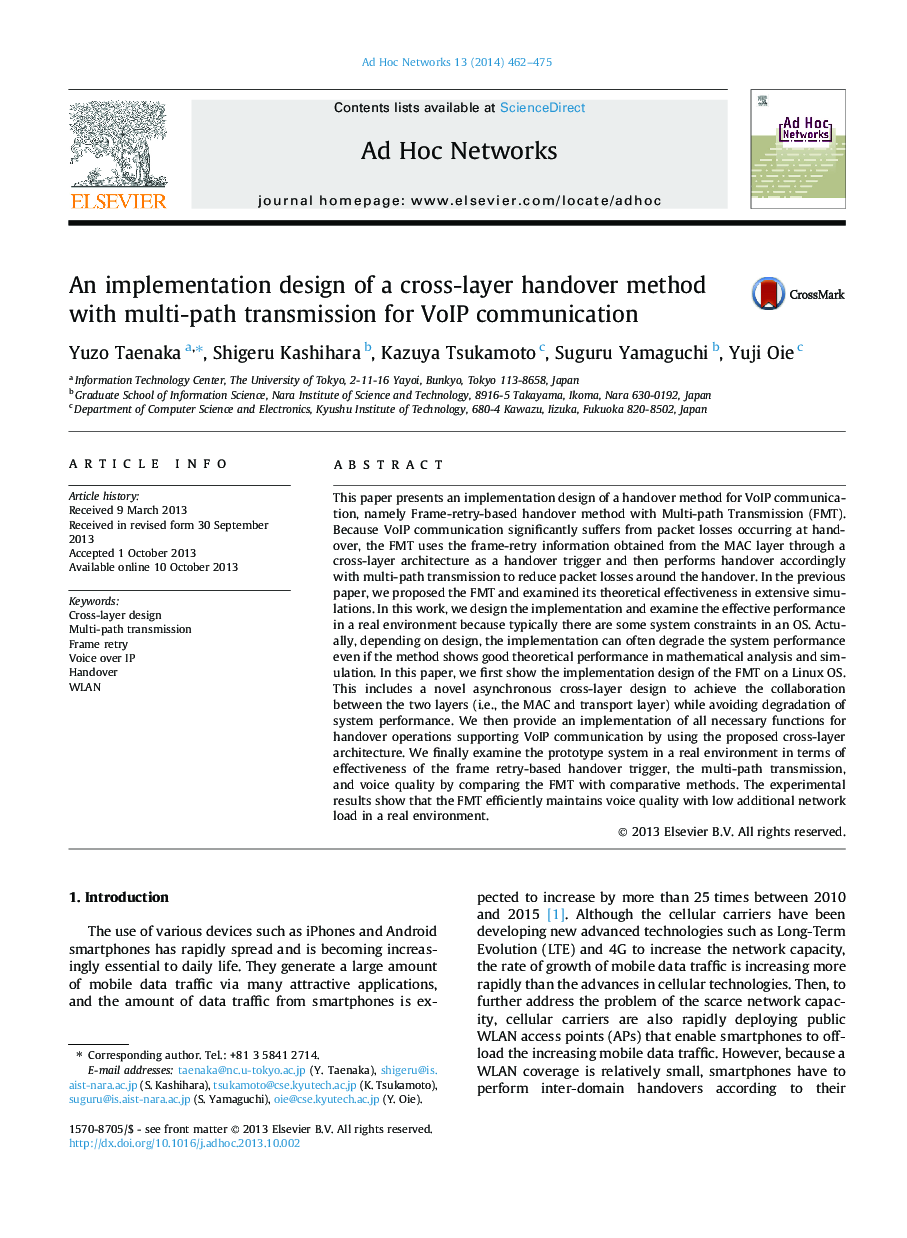 An implementation design of a cross-layer handover method with multi-path transmission for VoIP communication